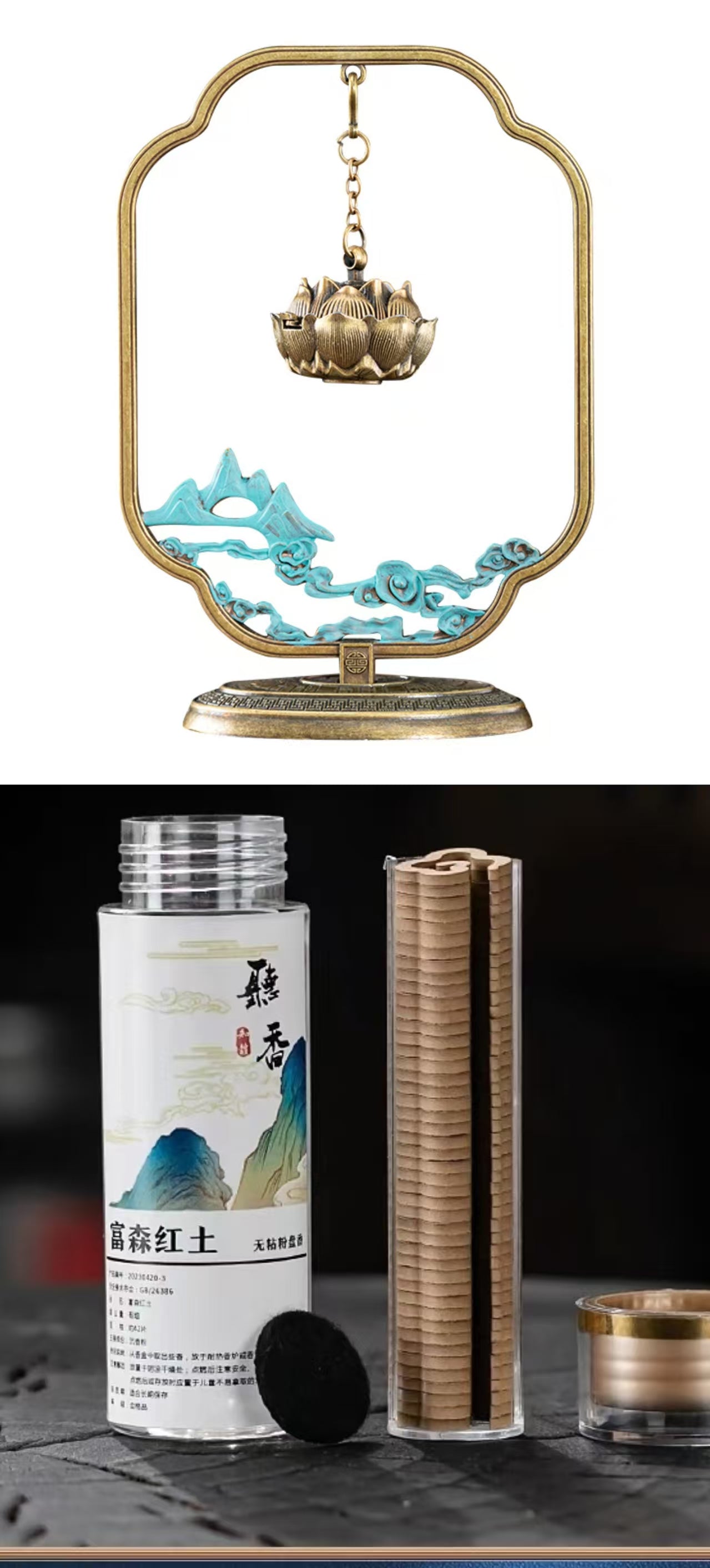 香炉セット